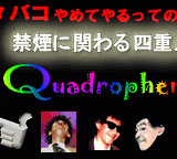 リニューアル記念に、一服じゃダメじゃん！ – なりゆき主夫のリアルな日常 – 楽天ブログ（Blog）