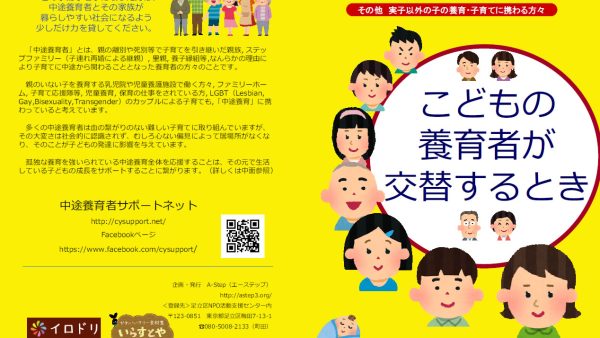 子どもというものを少し理解するための本