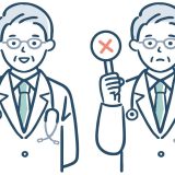【1-6】 専門家という名の「壁」