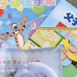 苗字の違う同級生（海未）